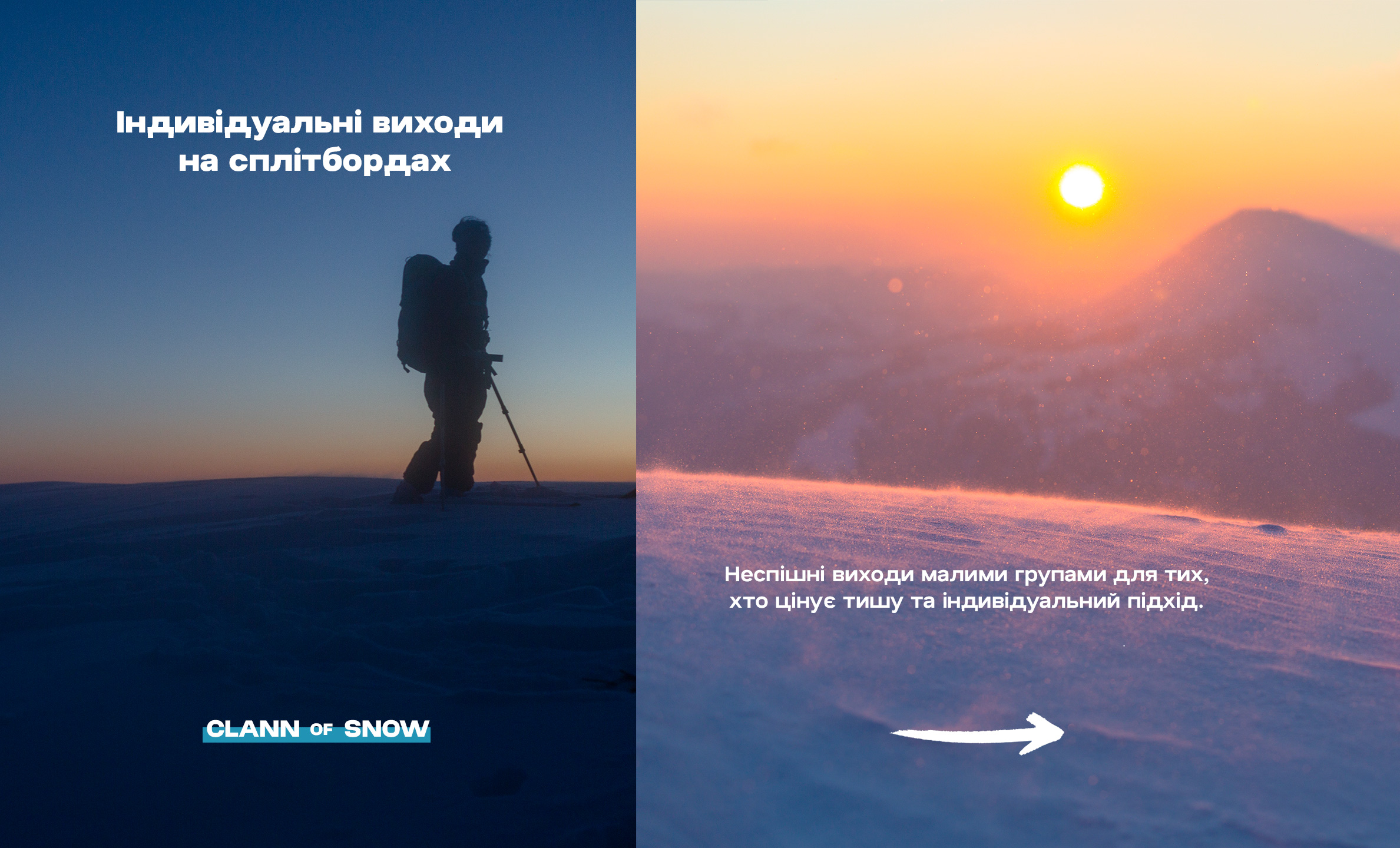 індивідуальні виходи